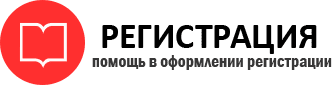 прописка в Кореновске id158457